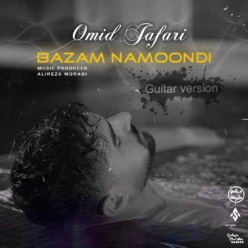 دانلود آهنگ امید جعفری بازم نموندی (گیتار ورژن)